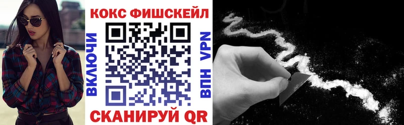 Кокаин Колумбийский  Княгинино 