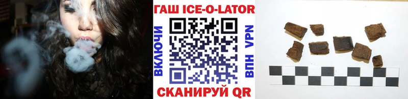 ГАШ Ice-O-Lator  Княгинино 