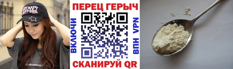 ГЕРОИН Heroin Княгинино