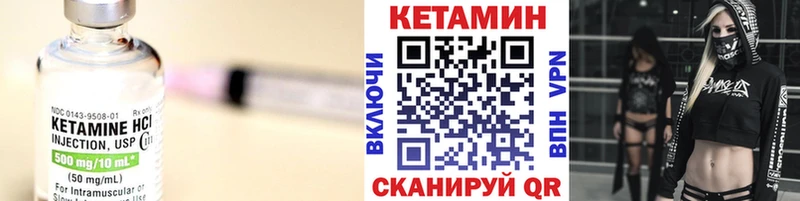 Кетамин ketamine  мега   Княгинино  где купить  