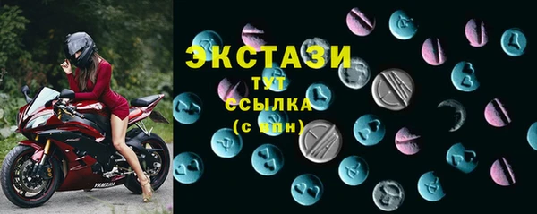 MDMA Бронницы