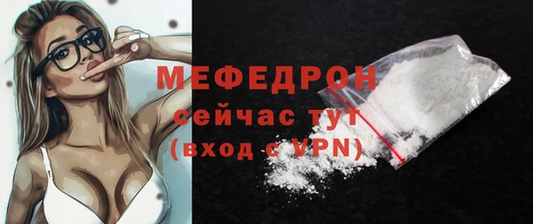 мескалин Верхнеуральск