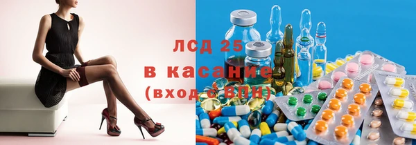мяу мяу кристалл Бугульма