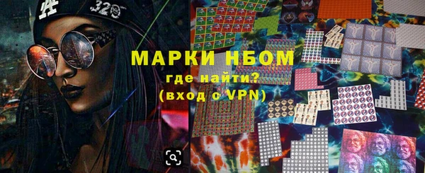 стаф Протвино