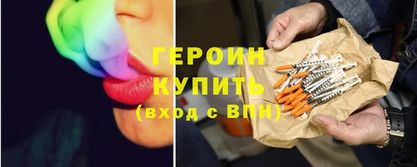 мескалин Верхнеуральск