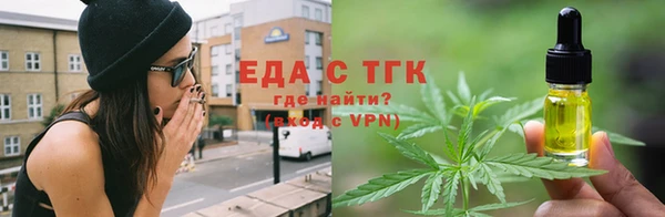 MDMA Бронницы