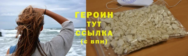 мяу мяу кристалл Бугульма
