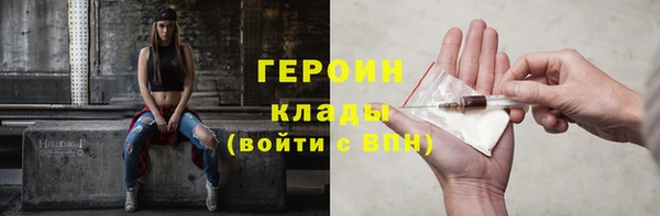 мяу мяу кристалл Бугульма