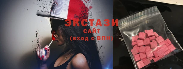 ПСИЛОЦИБИНОВЫЕ ГРИБЫ Бородино
