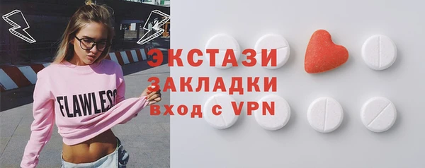 ПСИЛОЦИБИНОВЫЕ ГРИБЫ Бородино
