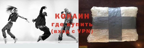 MDMA Бронницы