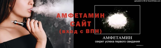 MDMA Бронницы