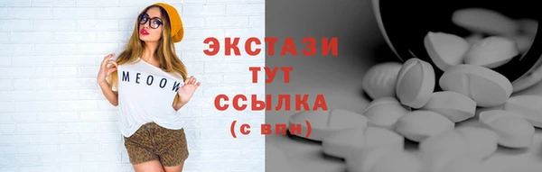 мяу мяу кристалл Бугульма