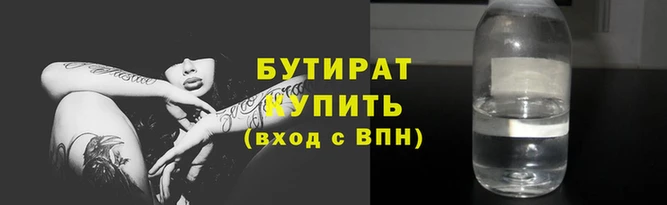 MDMA Бронницы