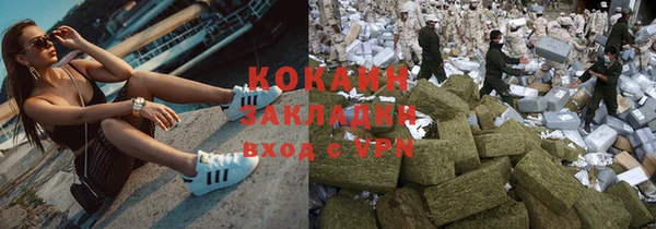 мяу мяу кристалл Бугульма