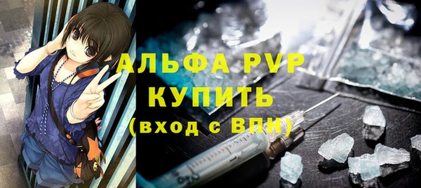 мяу мяу кристалл Бугульма