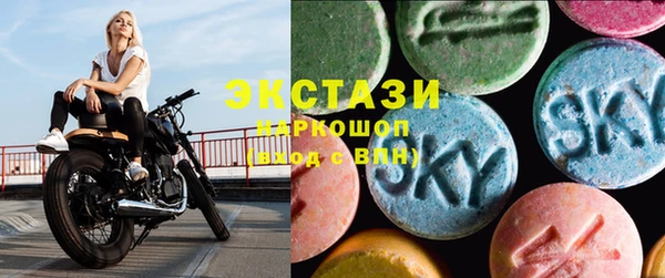 MDMA Бронницы