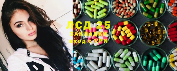 MDMA Бронницы