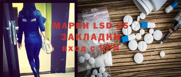 MDMA Бронницы