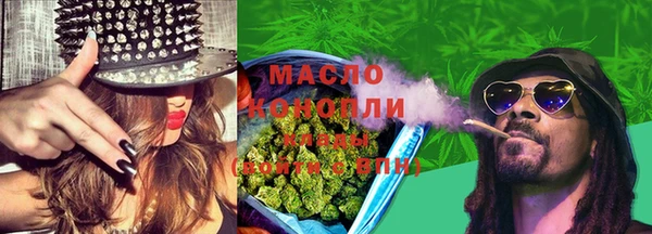 мескалин Верхнеуральск