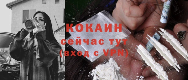 mdpv Верхний Тагил