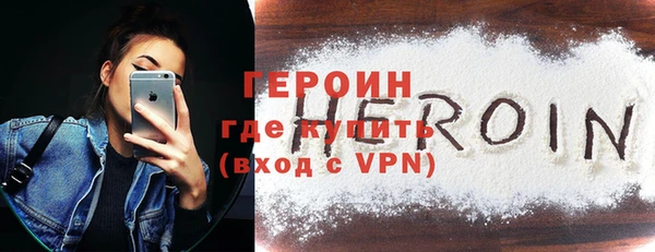 ПСИЛОЦИБИНОВЫЕ ГРИБЫ Бородино
