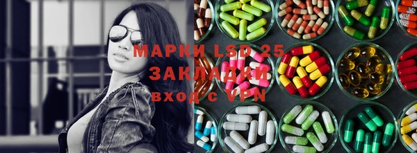 мяу мяу кристалл Бугульма
