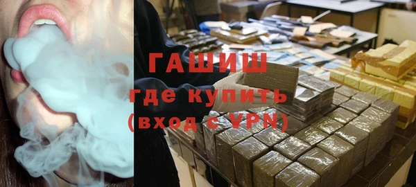 ПСИЛОЦИБИНОВЫЕ ГРИБЫ Бородино