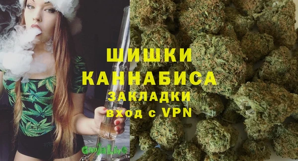 MDMA Бронницы
