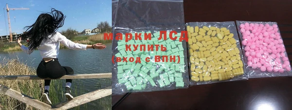 мескалин Верхнеуральск