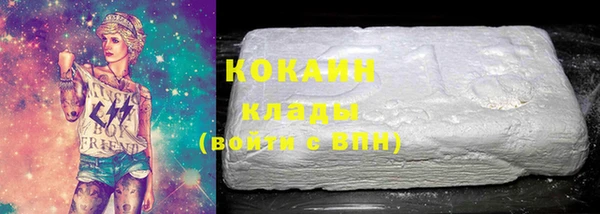 мяу мяу кристалл Бугульма