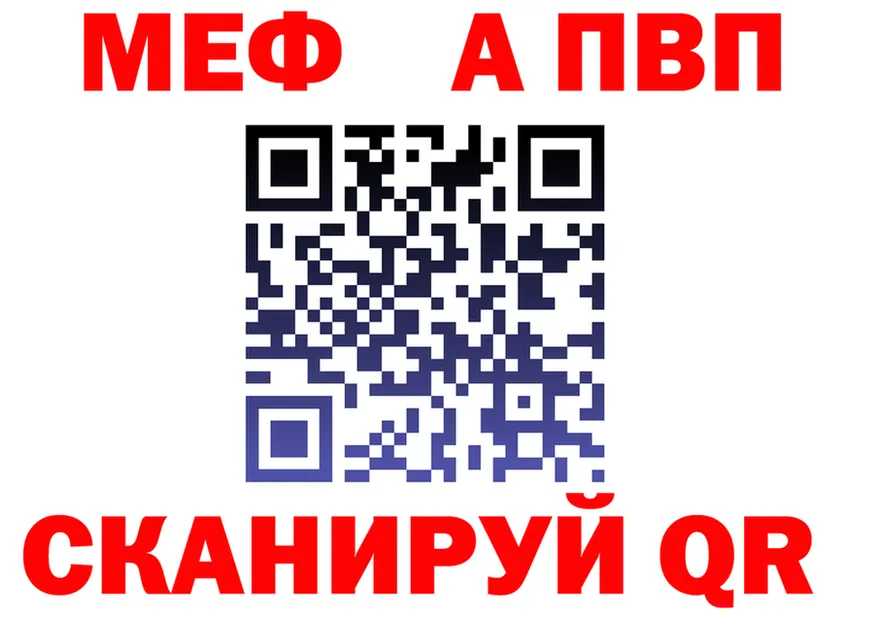Alpha-PVP VHQ сайт это mega Княгинино