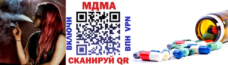 МДМА VHQ  где купить наркоту  Княгинино 