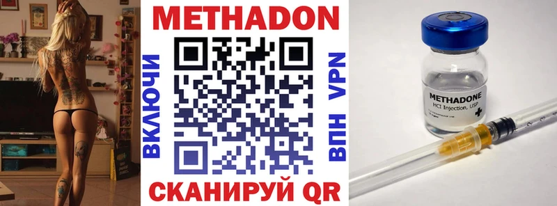 MEGA ссылки  Княгинино  Метадон VHQ 