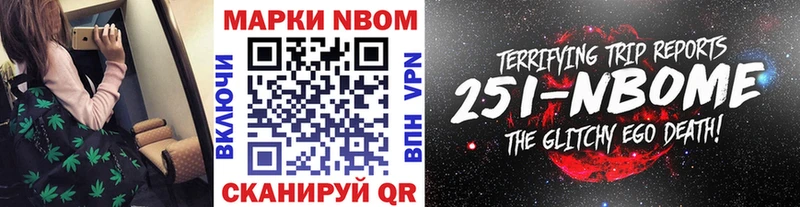 Наркотические марки 1,8мг  Княгинино 